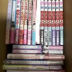 お値下げ⭐︎少女漫画 묶음 판매