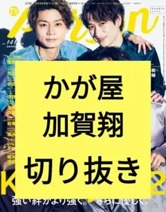 2025年最新】ダウ90000の人気アイテム - メルカリ