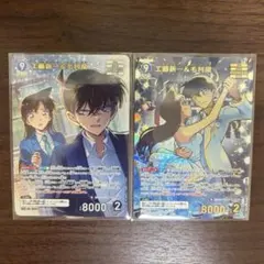 未使用、匿名配送】コナンカードゲーム 1周年 怪盗キッド 風船 - メルカリ