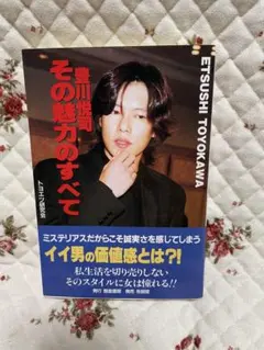 Item thumbnail for item af7f6f40-7c75-448a-9704-b60bea578311