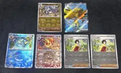 ポケモンカード まとめ　マスターボールミラー