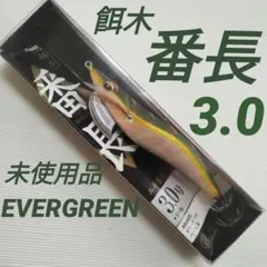 2025年最新】軍艦グリーン 3.5の人気アイテム - メルカリ