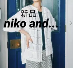 ※新品タグ付き※【niko and... 】エンブロボイルシャツ ホワイトのサムネイル