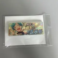 あんスタ バナコレ 2015 深海奏汰