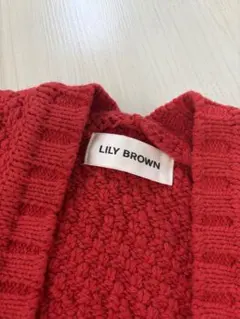 【新品】 lilybrown ニット カーディガンのサムネイル