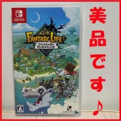 美品です♪【Switch】ファンタジーライフｉ グルグルの竜と時をぬすむ少女