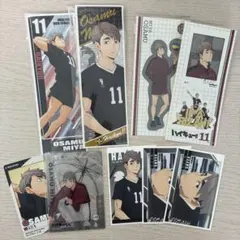 ハイキュー‼︎ 宮治　9点　まとめ売り