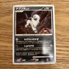 2026年最新】シリーズ：DP ポケモンカードゲームの人気アイテム - メルカリ