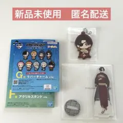 WIND BREAKER 一番くじ アクスタ ラバーチャーム 蘇枋隼飛