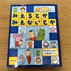 Item thumbnail for item ec4050d0-aa49-4cc4-8c3c-9c6476597aad