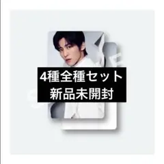 【新品未開封】SnowMan 1st ポップアップ フォトカード 全種 目黒蓮