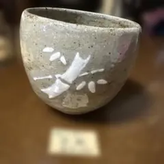 陶芸品　茶碗