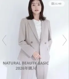 2026年購入　ホワイト ドレープネックブラウス　NBB 完売品