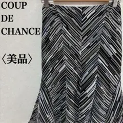 CDEC クープドチャンス 総柄 フレア ミディ スカート ストライプ タイト