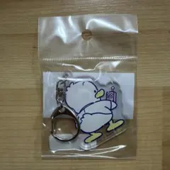 サンリオ あひるのペックル アクリルキーホルダー　キャラクター大賞
