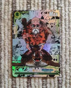 2026年最新】武天老師の人気アイテム - メルカリ