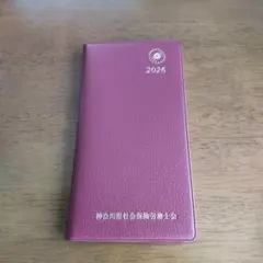 Item thumbnail for item a7aca4fa-8b5f-48e0-9c97-8c1f3933d949