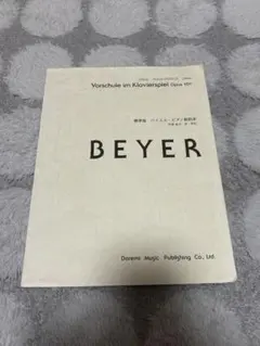 Item thumbnail for item b4146a58-db02-4822-8b34-acd4a437ea4e