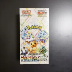 即購入OK/即日発送】【シュリンクプラケース付】テラスタルフェスEX