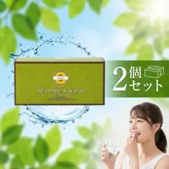 2026年最新】ベリリカウォッシュの人気アイテム - メルカリ