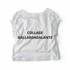 美品 COLLAGE GALLARDAGALANTE 半袖カットソーのサムネイル