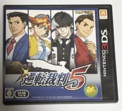 逆転裁判3 ニンテンドーDSソフト - メルカリ