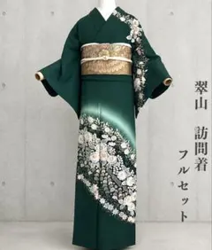 白黒 ぼかし 辻ヶ花 訪問着 フルセット 礼装 パーティー NO50 - メルカリ
