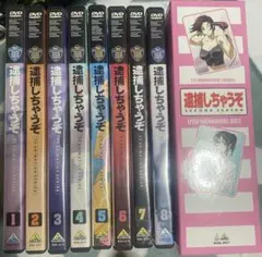 2026年最新】逮捕しちゃうぞ cdの人気アイテム - メルカリ