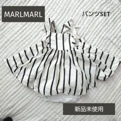 MARLMARL＊ロワジールサンドレス、パンツセット