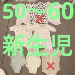 新生児　ベビー肌着　6枚セット