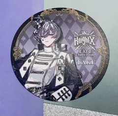 タケヤキ翔　キーホルダー　ブロマイド　ジャケ写などまとめ売り タケヤキ翔 キーホルダー ブロマイド ジャケ写などまとめ売り