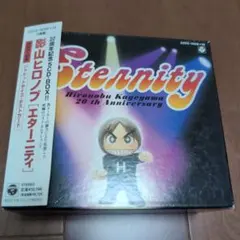 Eternity 影山ヒロノブ 20周年記念ボックス Amazon.co.jp: 影山ヒロノブ エタニティ 20周年記念BOX: ミュージック