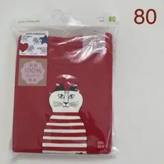 ユニクロ　長袖パジャマ　リサラーソン　ねこ　80