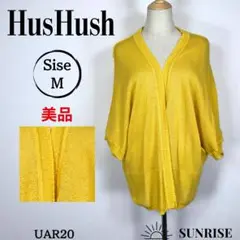 ★美品★ HusHush ハッシュアッシュ カーディガン イエロー 五分袖 M