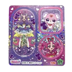 ともちんなう@家庭内激多忙中/プロフ必読様 リクエスト 3点 まとめ商品