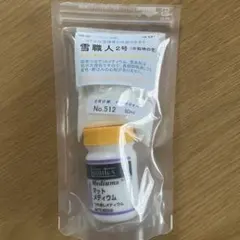 Item thumbnail for item 16e3b2d9-5b03-4208-95a1-104f66a46084