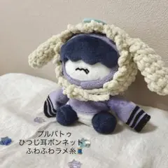 2026年最新】txtフムニャリンの人気アイテム - メルカリ