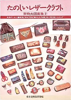 Item thumbnail for item 8ce43a4c-cdda-4b28-8885-81502005c40f