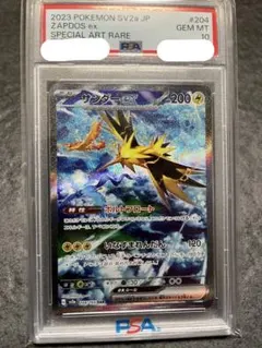 2026年最新】サンダーex SAR PSA10の人気アイテム - メルカリ