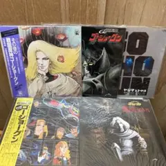 ゴルゴ13 LPレコード ドラマ編 昭和アニメ 見本盤 - メルカリ