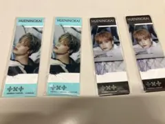 txt ファミマ ヒュニンカイ　TXTオリジナルクリアしおり　4枚