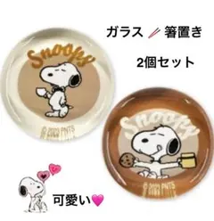 マッキー様 リクエスト 2点 まとめ商品