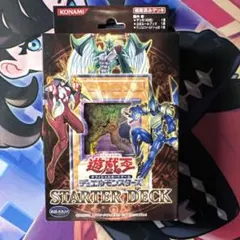 遊戯王 ストラクチャーデッキ 魔法使いの裁き未開封カートン保管品出