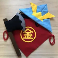 フェルト　金太郎セット　水色