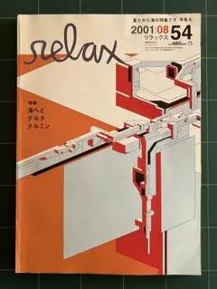 Item thumbnail for item 811946b2-169c-4b75-aaef-c1e836d8c90e