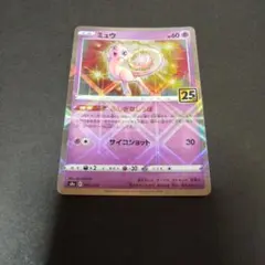 2026年最新】ポケモンカード25周年ミラーの人気アイテム - メルカリ