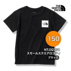 【 150 】ブラック★ ノースフェイス★ キッズ Tシャツ NTJ32358