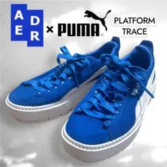 2026年最新】adererror pumaの人気アイテム - メルカリ