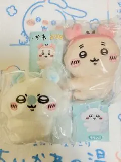 ちいかわ クリップぬいぐるみ２（モモンガ 古本屋）