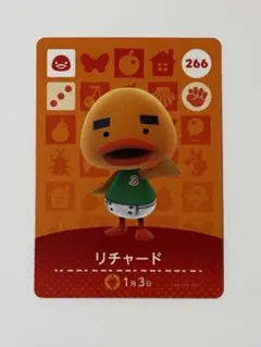 あつまれどうぶつの森 amiiboカード アミーボ リチャード